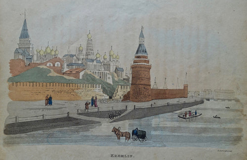 Rusland Moskou Kremlin Moscow Russia - JJ Stockdale - 1815